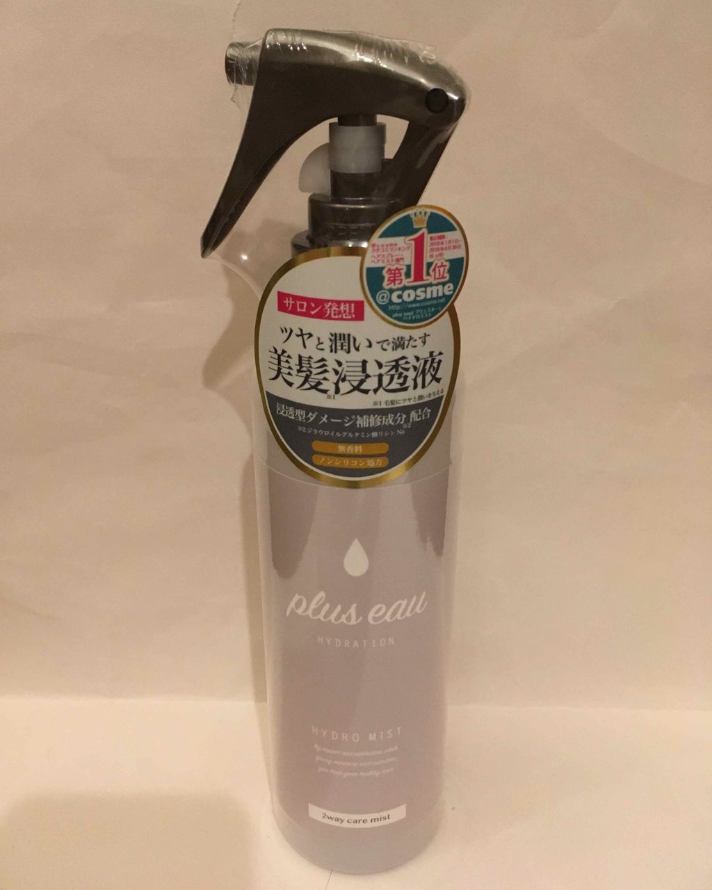 ハイドロミストN/plus eau/アウトバストリートメントを使ったクチコミ(1枚目)