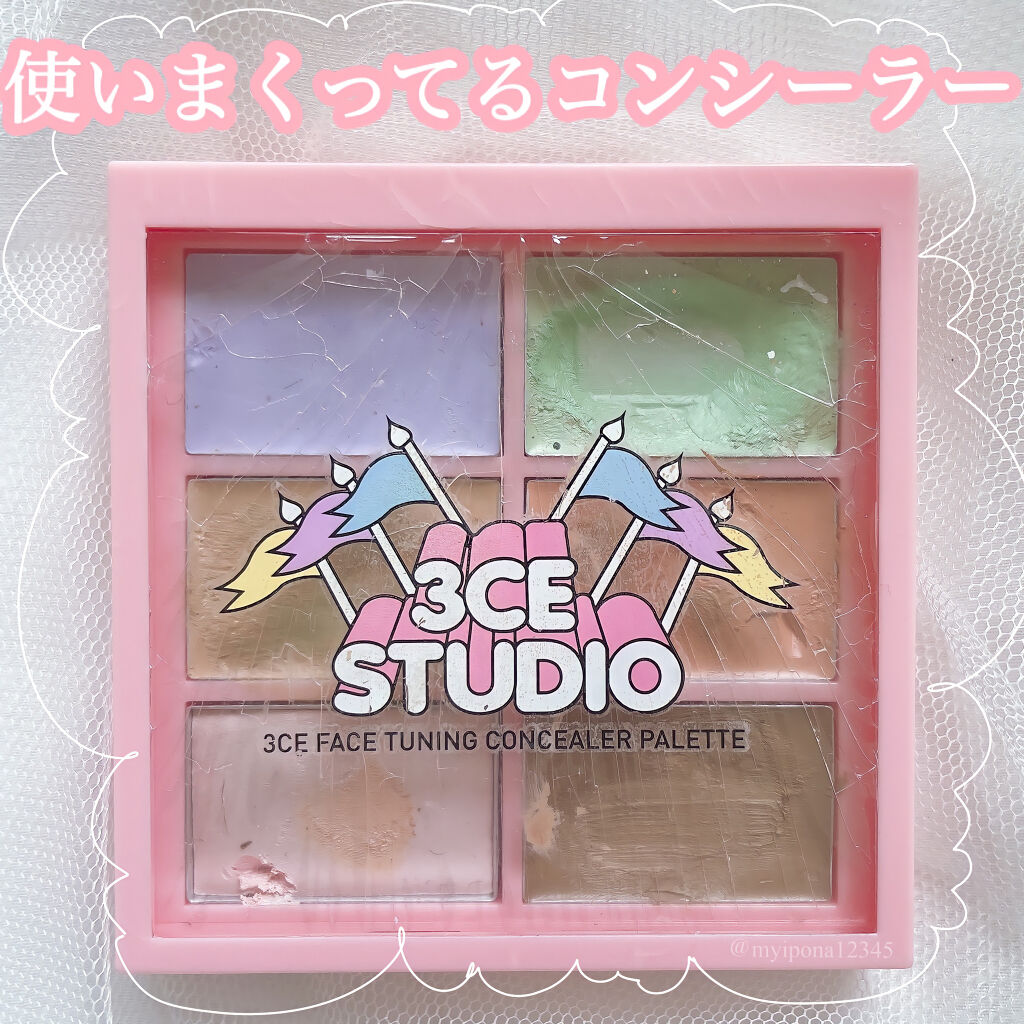 STUDIO FACE TUNING CONCEALER PALETTE/3CE/パレットコンシーラーを使ったクチコミ（1枚目）