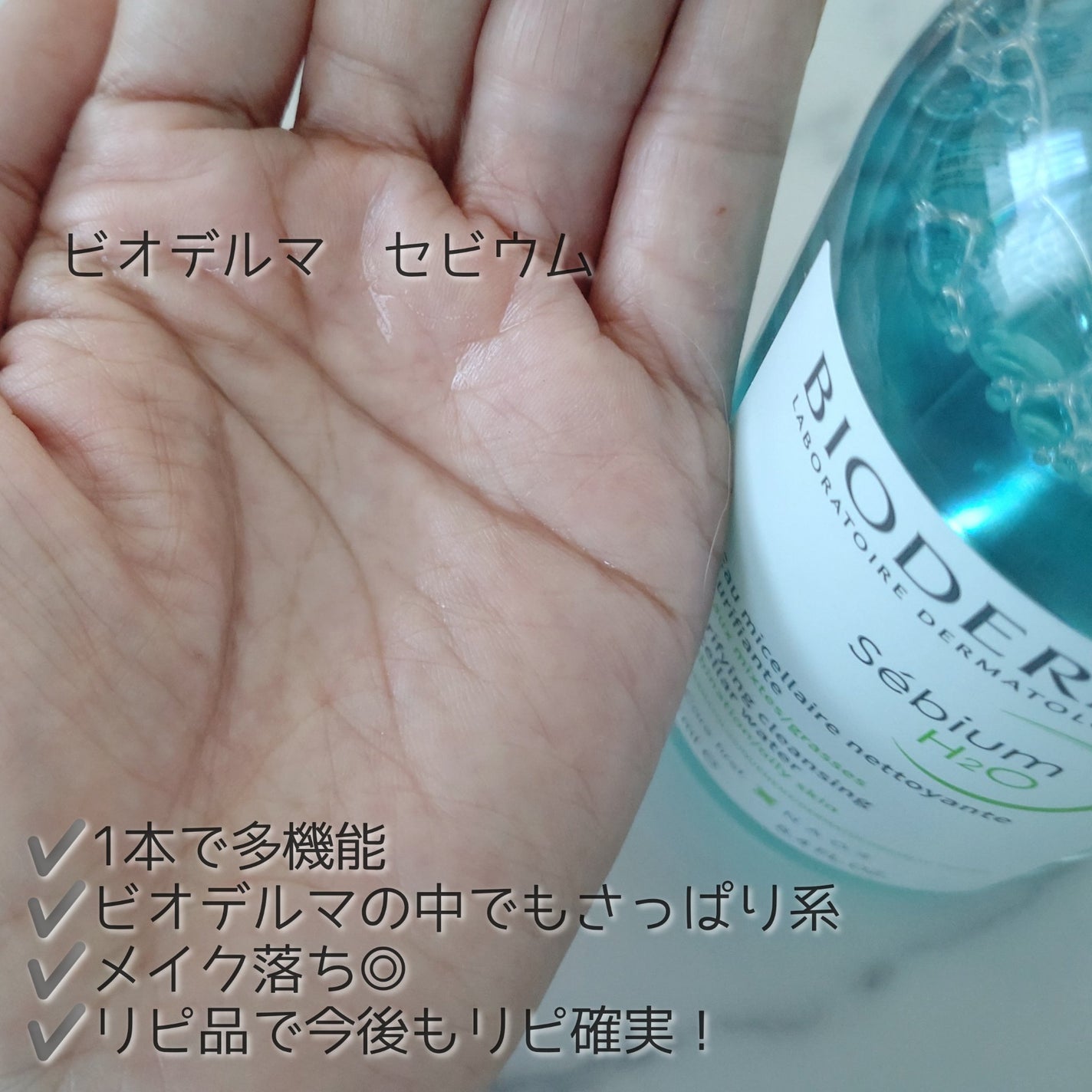 フランキンセンスクレンジングクリーム/ニールズヤード レメディーズ/クレンジングクリームを使ったクチコミ(4枚目)