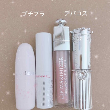 リップブロッサム/JILL STUART/口紅を使ったクチコミ(2枚目)