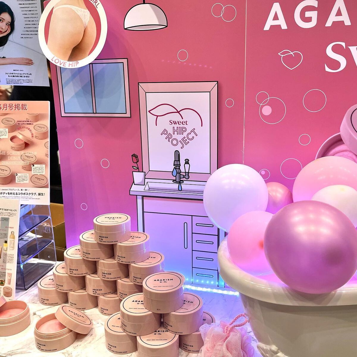 Q+Me スウィート ボム タラソ スクラブ/AGARISM/バストケア・ヒップケアを使ったクチコミ（3枚目）