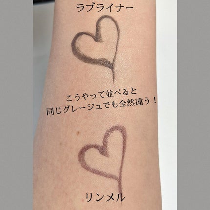 エグザジェレート ラスティングリキッドアイライナー WP/リンメル ロンドン/リキッドアイライナーを使ったクチコミ(4枚目)