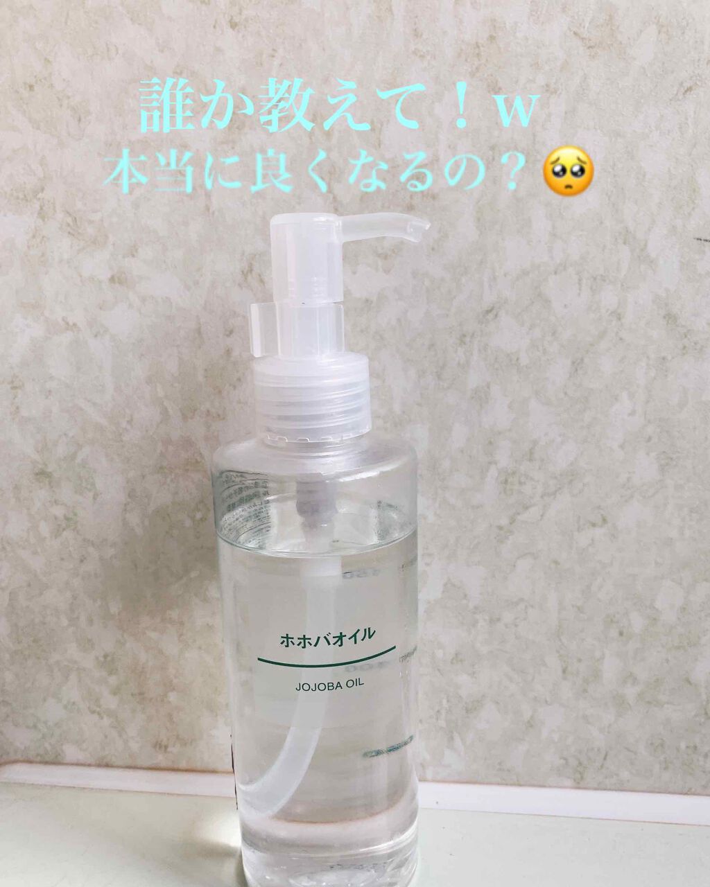 ロゼット洗顔パスタ アクネクリア/ロゼット/洗顔フォームを使ったクチコミ(1枚目)