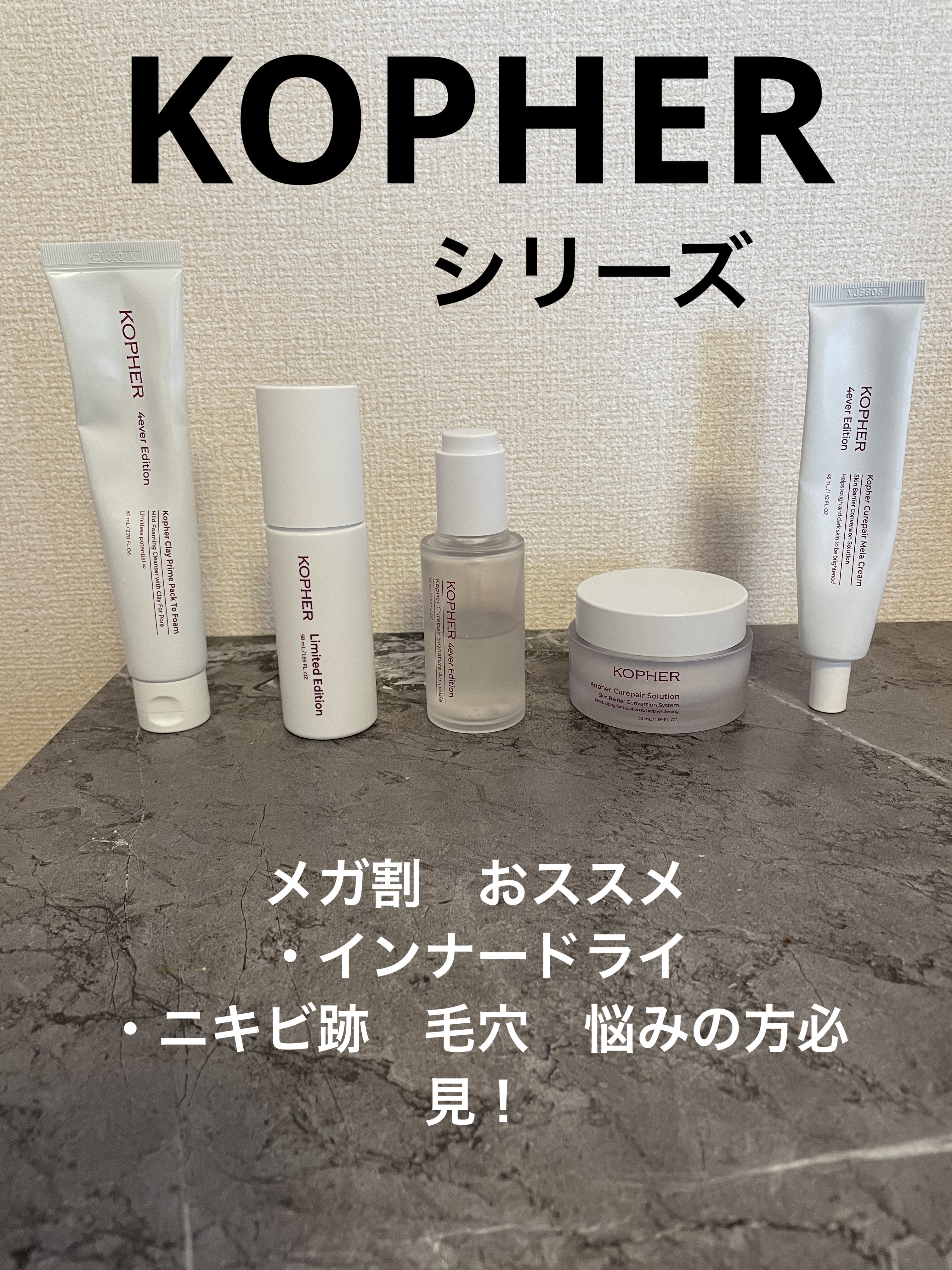 Clay Prime Pack To Foam/KOPHER/洗顔フォームを使ったクチコミ（1枚目）