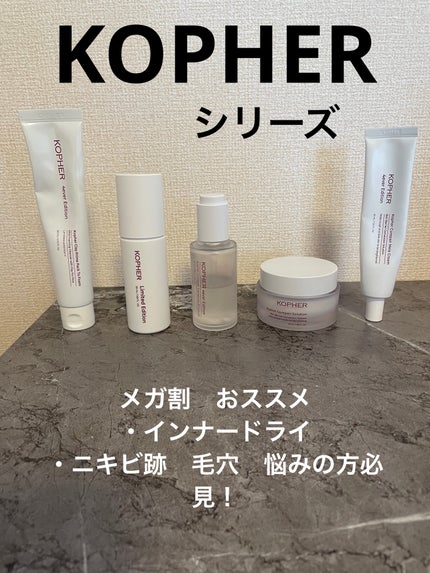 Clay Prime Pack To Foam/KOPHER/洗顔フォームを使ったクチコミ(1枚目)