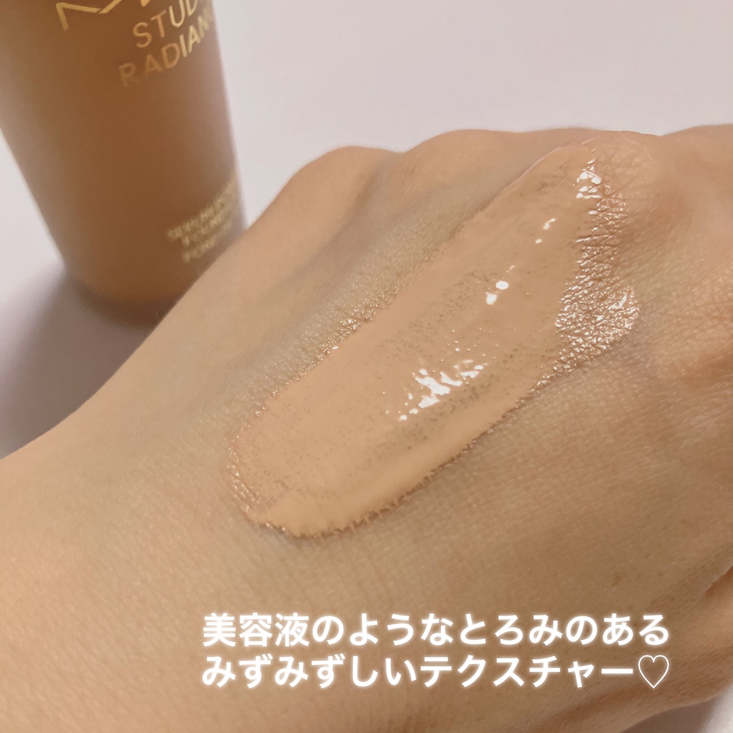 スタジオ ラディアンス セラム ファンデーション/M・A・C/リキッドファンデーションを使ったクチコミ(5枚目)