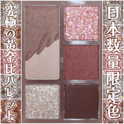 プロ アイパレット ミニ/CLIO/アイシャドウパレットを使ったクチコミ(1枚目)