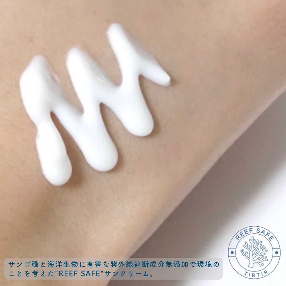 オフ ザ サン ワンダー グロウ クリーム/TIRTIR(ティルティル)/日焼け止めクリームを使ったクチコミ(7枚目)
