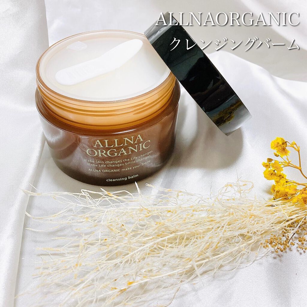 クレンジングバーム/ALLNA ORGANIC/クレンジングバームを使ったクチコミ（1枚目）