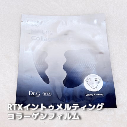 RTXイントゥメルティングコラーゲンフィルム/Dr.G/その他スキンケアを使ったクチコミ(1枚目)