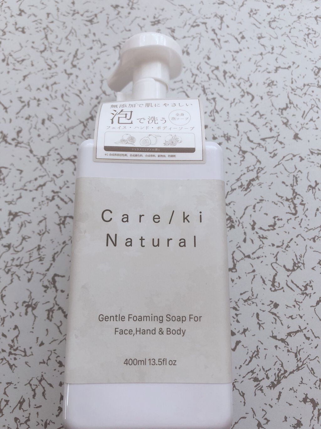 フォーミングソープフェイスハンド & ボディ(シトラスミックスの香り)/Care/ki Natural/ボディソープを使ったクチコミ(1枚目)