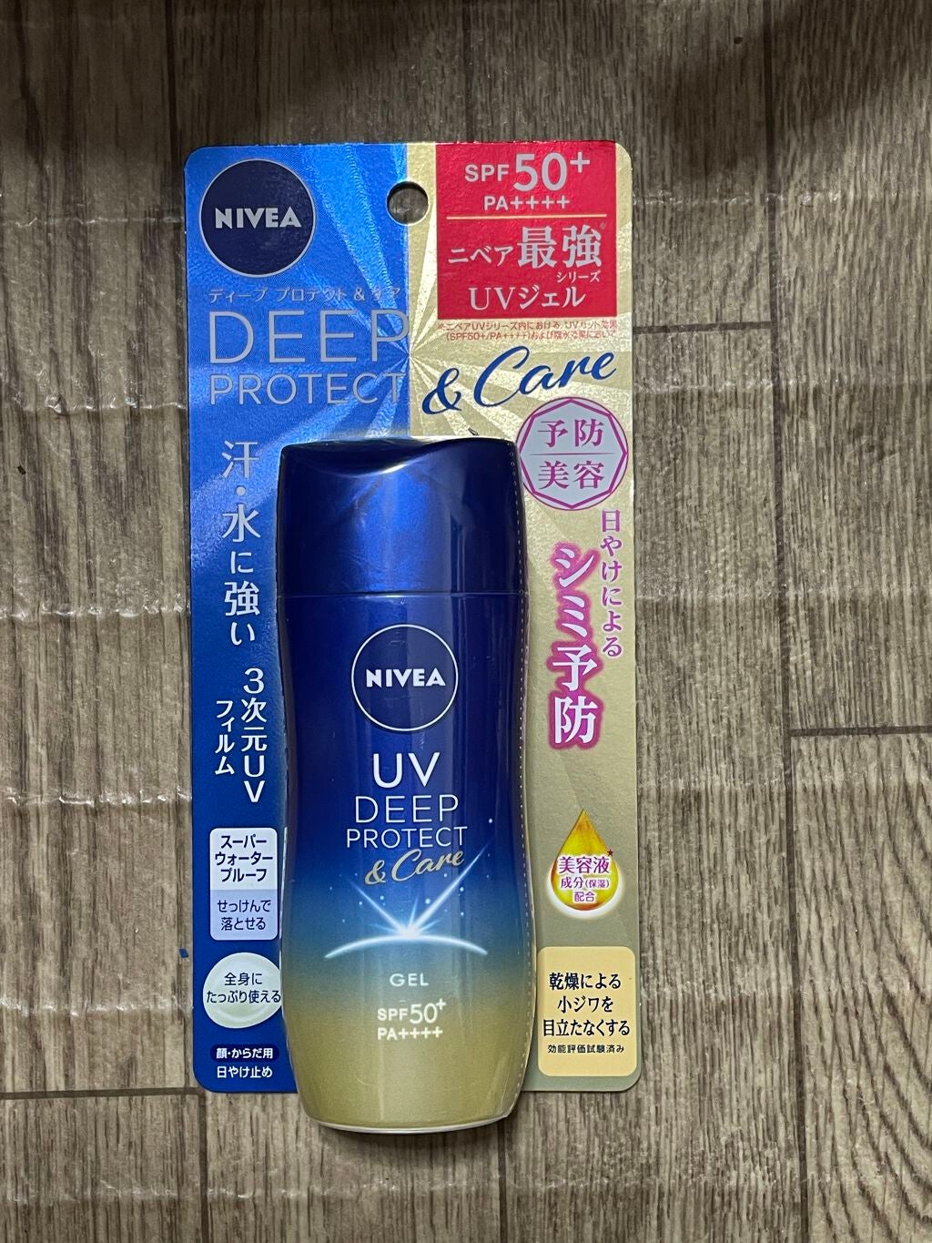 ニベアUV ディープ プロテクト&ケア ジェル/ニベア/日焼け止めジェルを使ったクチコミ(1枚目)