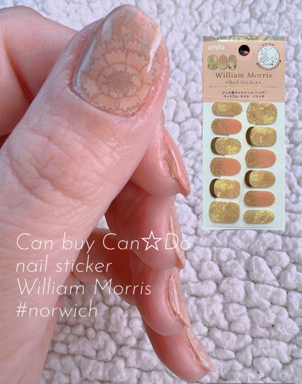 ジェルネイルシール/キャンドゥ/ネイルシールを使ったクチコミ(1枚目)