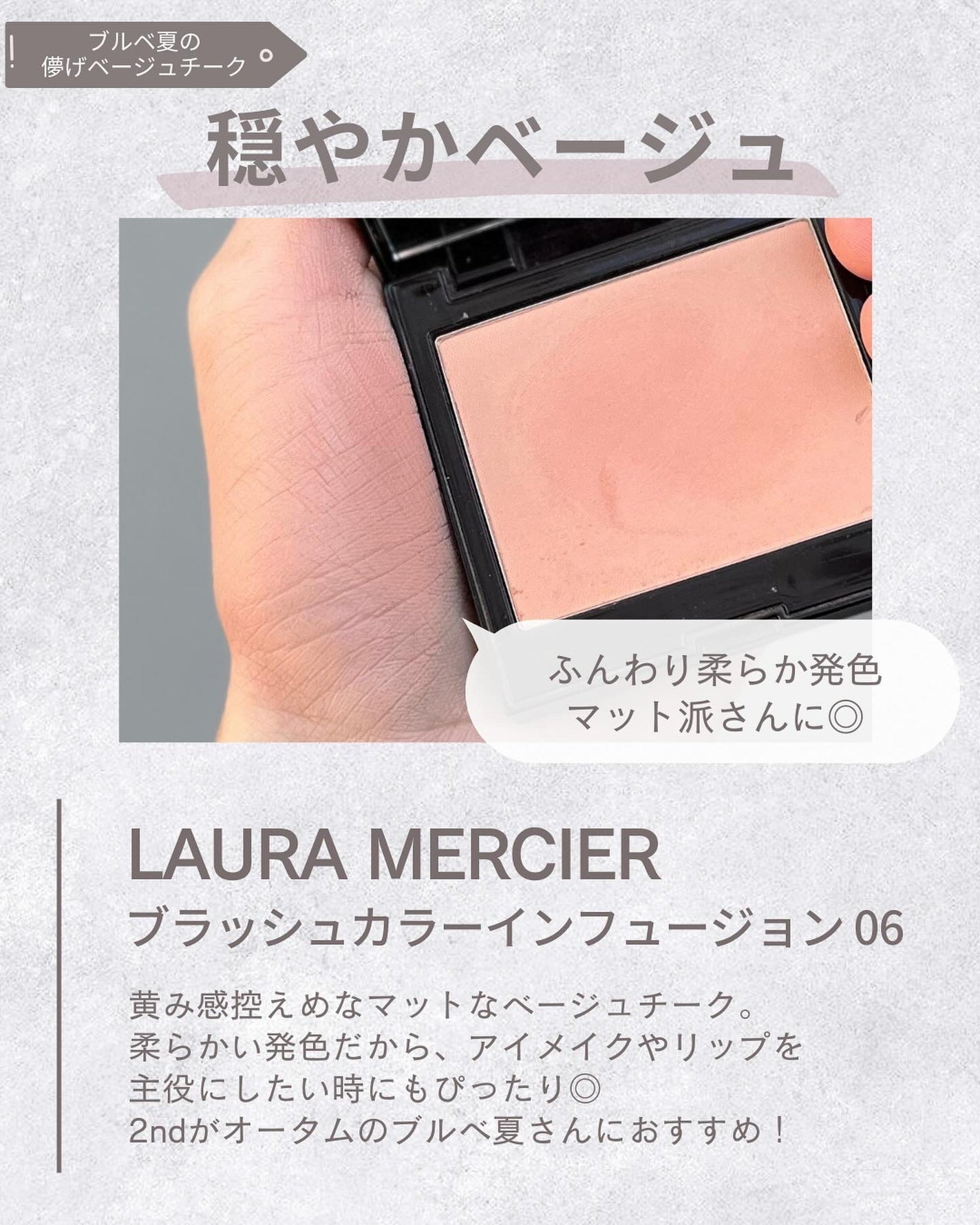 ayana/パーソナルカラー診断士のコスメレビュー on LIPS 「他の投稿はこちら▷@ayana__61【ブルベが使いやすいベー..」(5枚目)