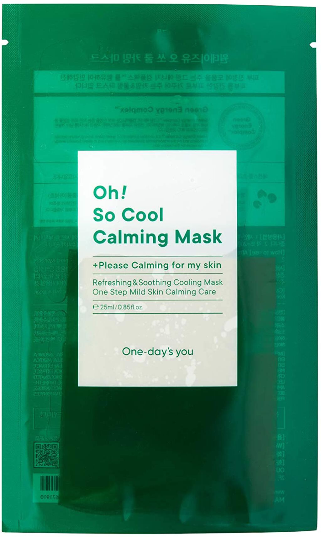 Oh! So Coolカーミングマスク One-day's you