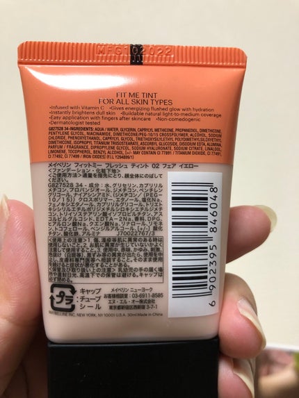 フィットミー フレッシュ ティント/MAYBELLINE NEW YORK/ベースメイクを使ったクチコミ(2枚目)