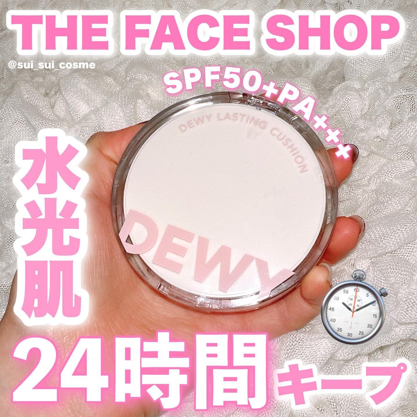 デューイーラスティングクッション/THE FACE SHOP/クッションファンデーションを使ったクチコミ(1枚目)