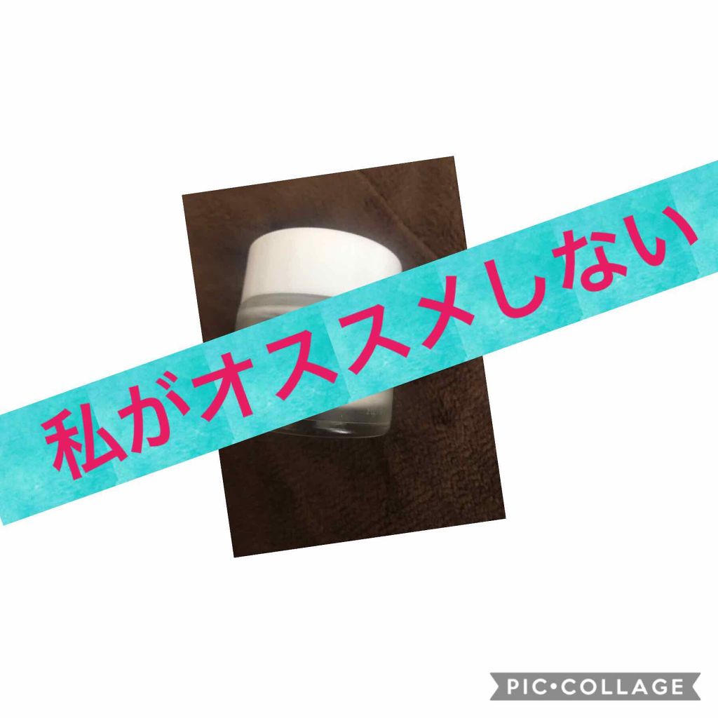 Firming DMAE Moisturizer/DERMA-E/フェイスクリームを使ったクチコミ(1枚目)