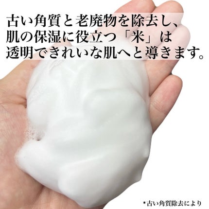 ミルクシスル リペアクリーム/BANOBAGI/フェイスクリームを使ったクチコミ(6枚目)