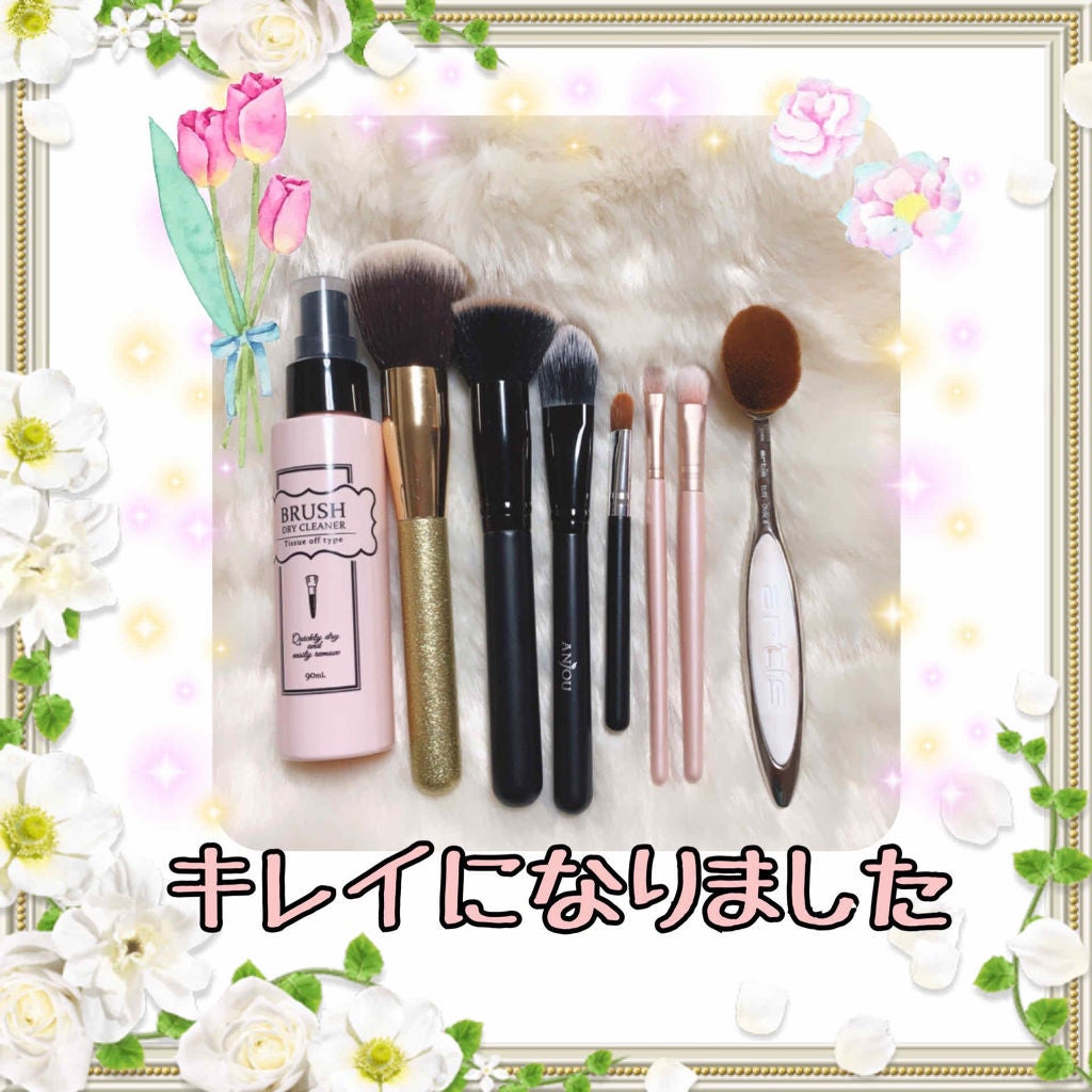 ブラシドライクリーナー/コージー/メイクブラシを使ったクチコミ(3枚目)