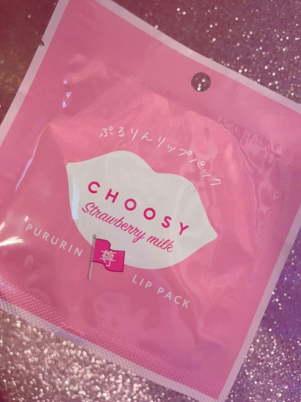 推し活リップパック/CHOOSY/リップマスクを使ったクチコミ(4枚目)