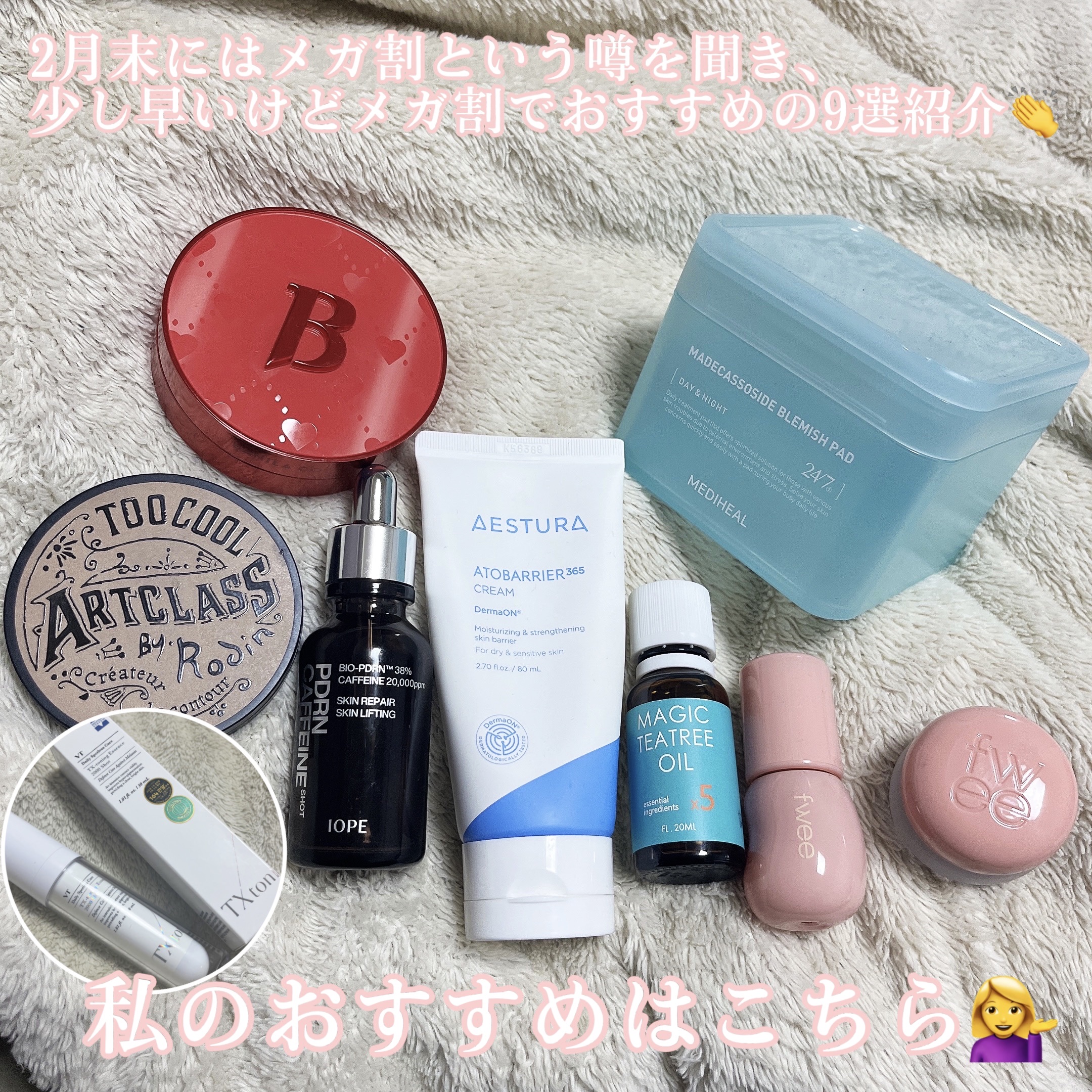 アートクラスバイロダン シェーディング/too cool for school/シェーディングを使ったクチコミ（2枚目）