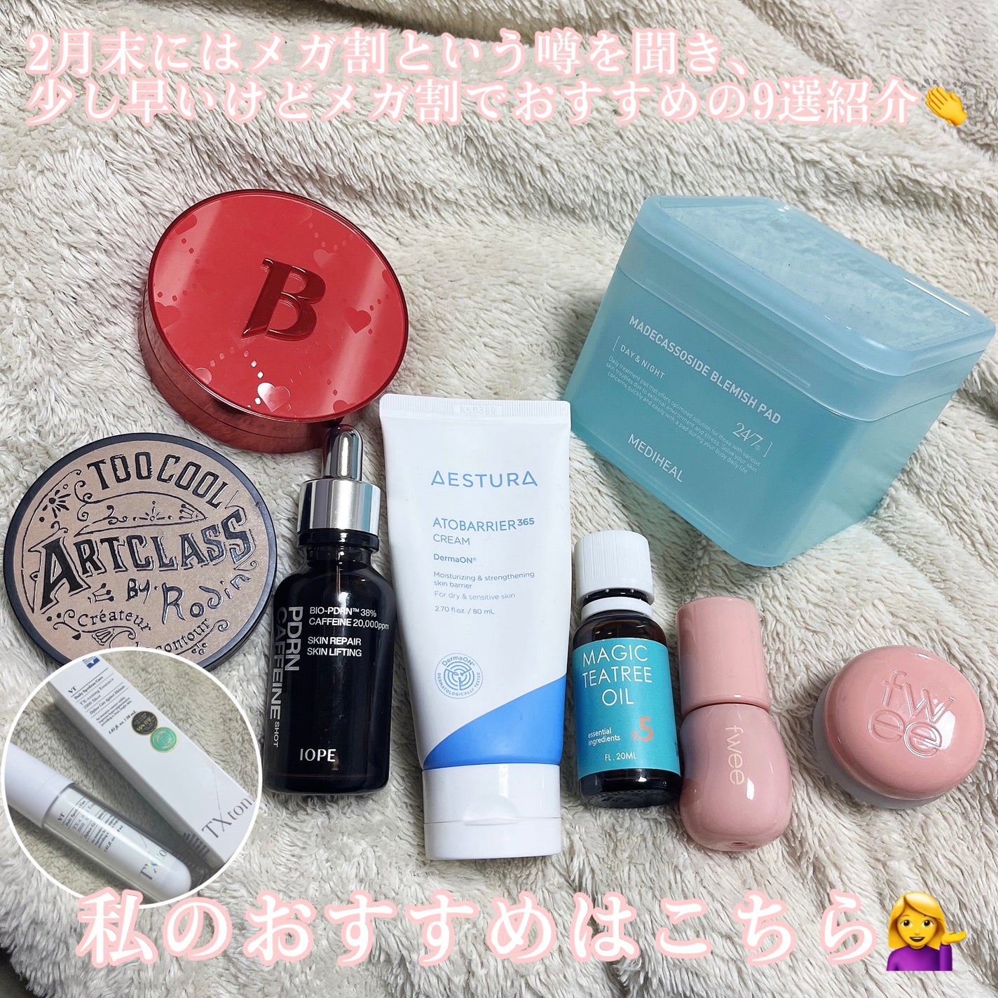 アートクラスバイロダン シェーディング/too cool for school/シェーディングを使ったクチコミ(2枚目)