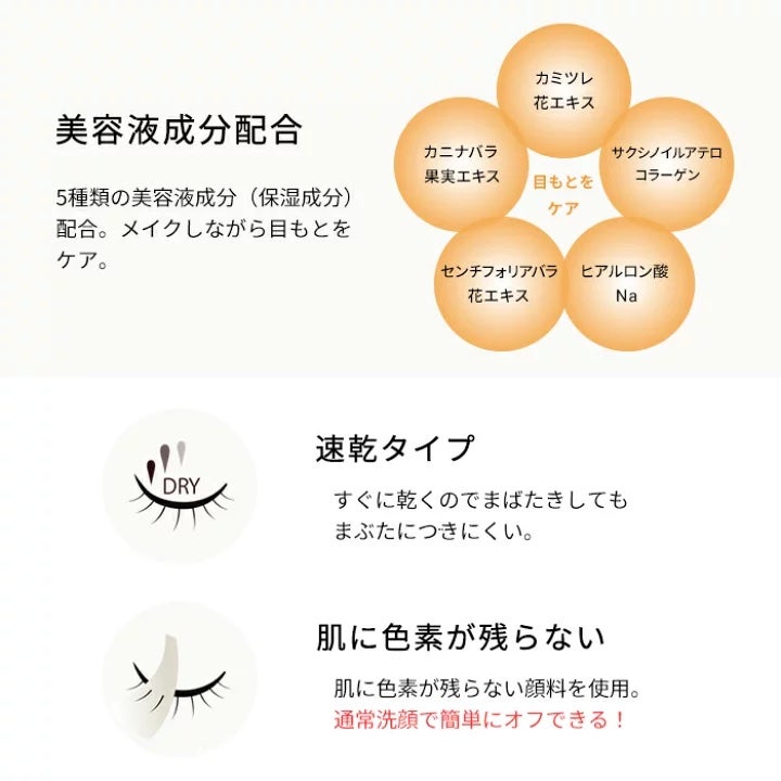 シルキーリキッドアイライナーWP/D-UP/リキッドアイライナーを使ったクチコミ(3枚目)