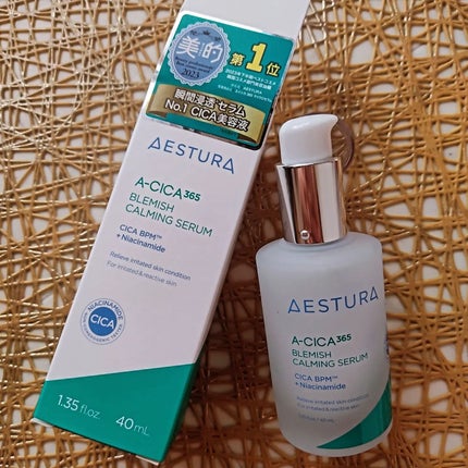 エイシカ365マイクロセラム/AESTURA/美容液を使ったクチコミ(1枚目)