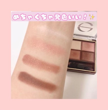 スキニーリッチシャドウ/excel/アイシャドウパレットを使ったクチコミ(3枚目)