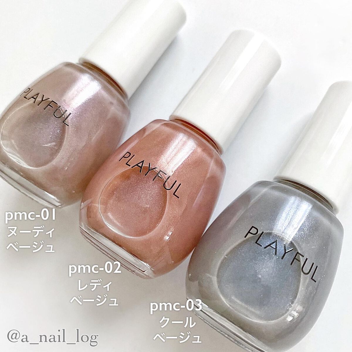 プレイフル プリズムモイストコート/PLAYFUL/オールインワンネイルを使ったクチコミ(3枚目)