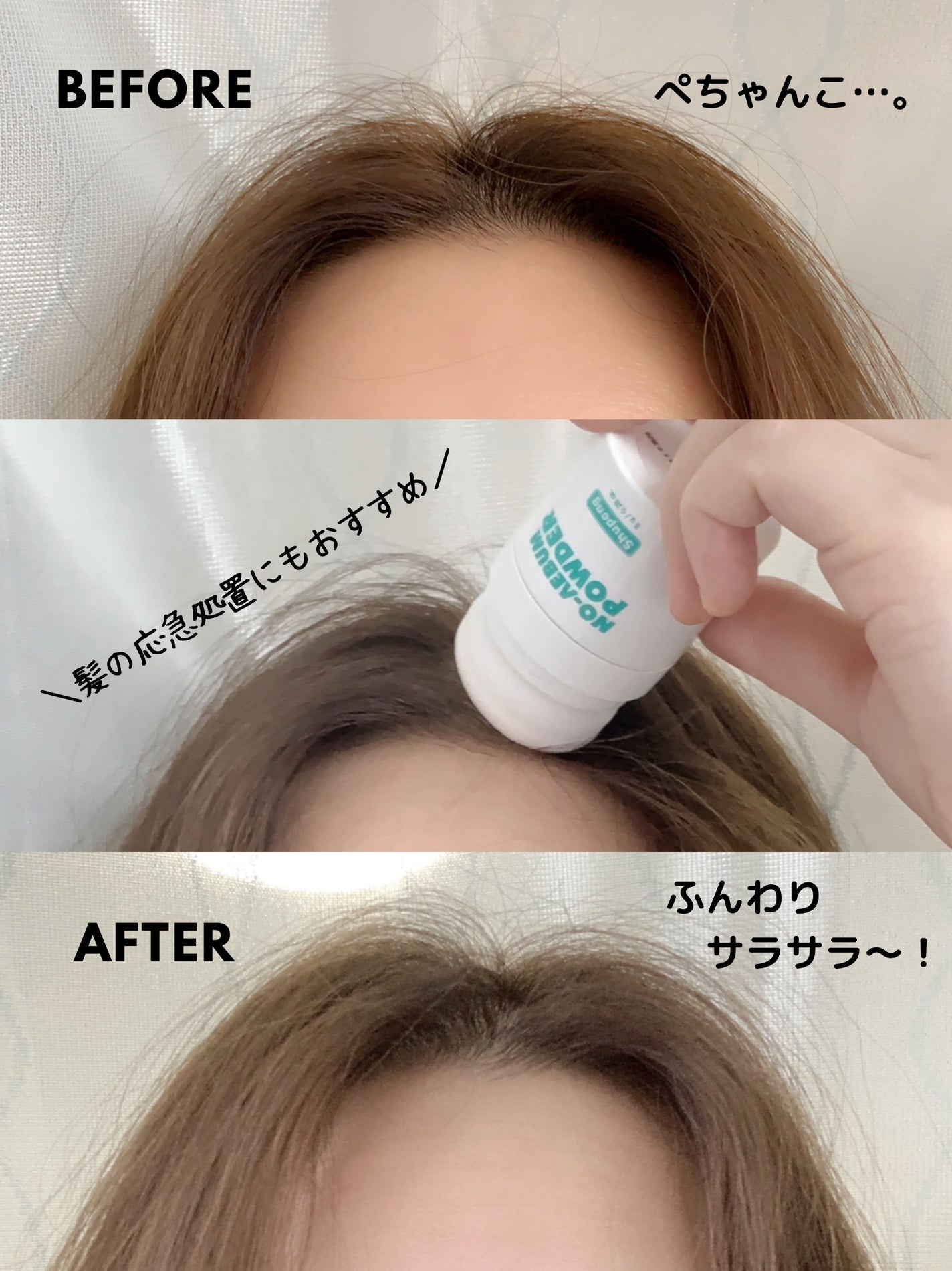 ノーセバムパウダー/Shupong/ルースパウダーを使ったクチコミ(5枚目)