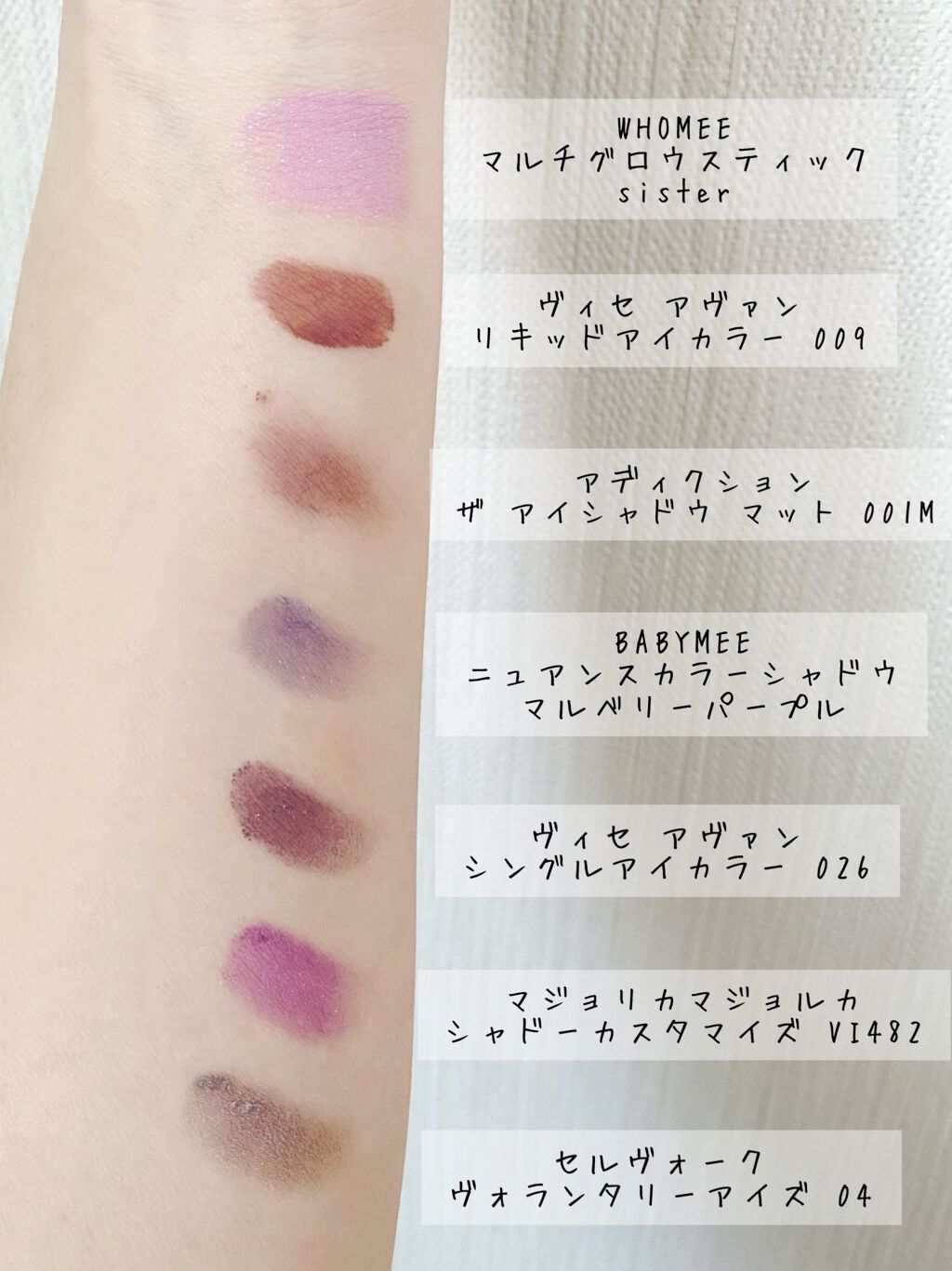 マルチグロウスティック/WHOMEE/ジェル・クリームチークを使ったクチコミ(2枚目)