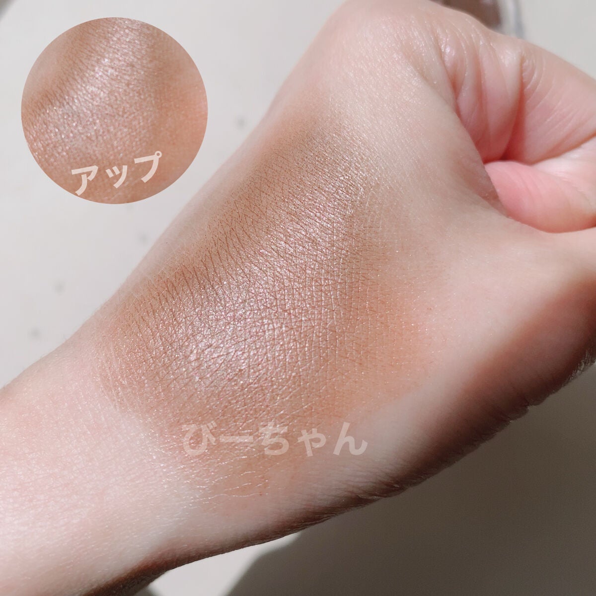 セレクト アイカラー N/ESPRIQUE/単色アイシャドウを使ったクチコミ(3枚目)