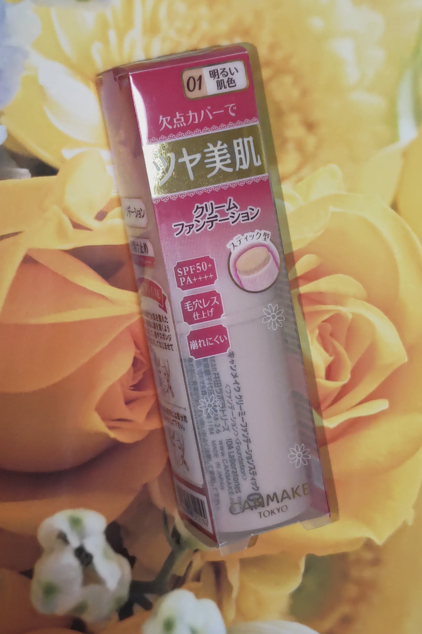 クリーミーファンデーションスティック/キャンメイク/その他ファンデーションを使ったクチコミ(1枚目)