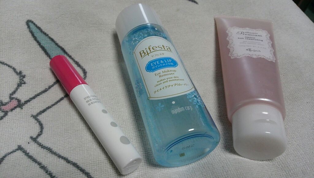 マスカラリムーバー/プライバシー/ポイントメイクリムーバーを使ったクチコミ(2枚目)