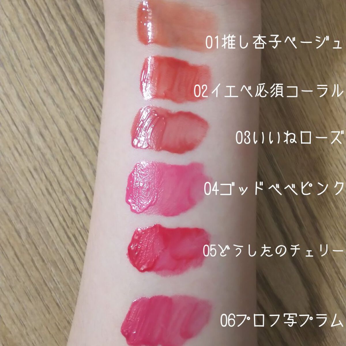 ペリペラ インク ムード グロイ ティント/PERIPERA/リップティントを使ったクチコミ（3枚目）