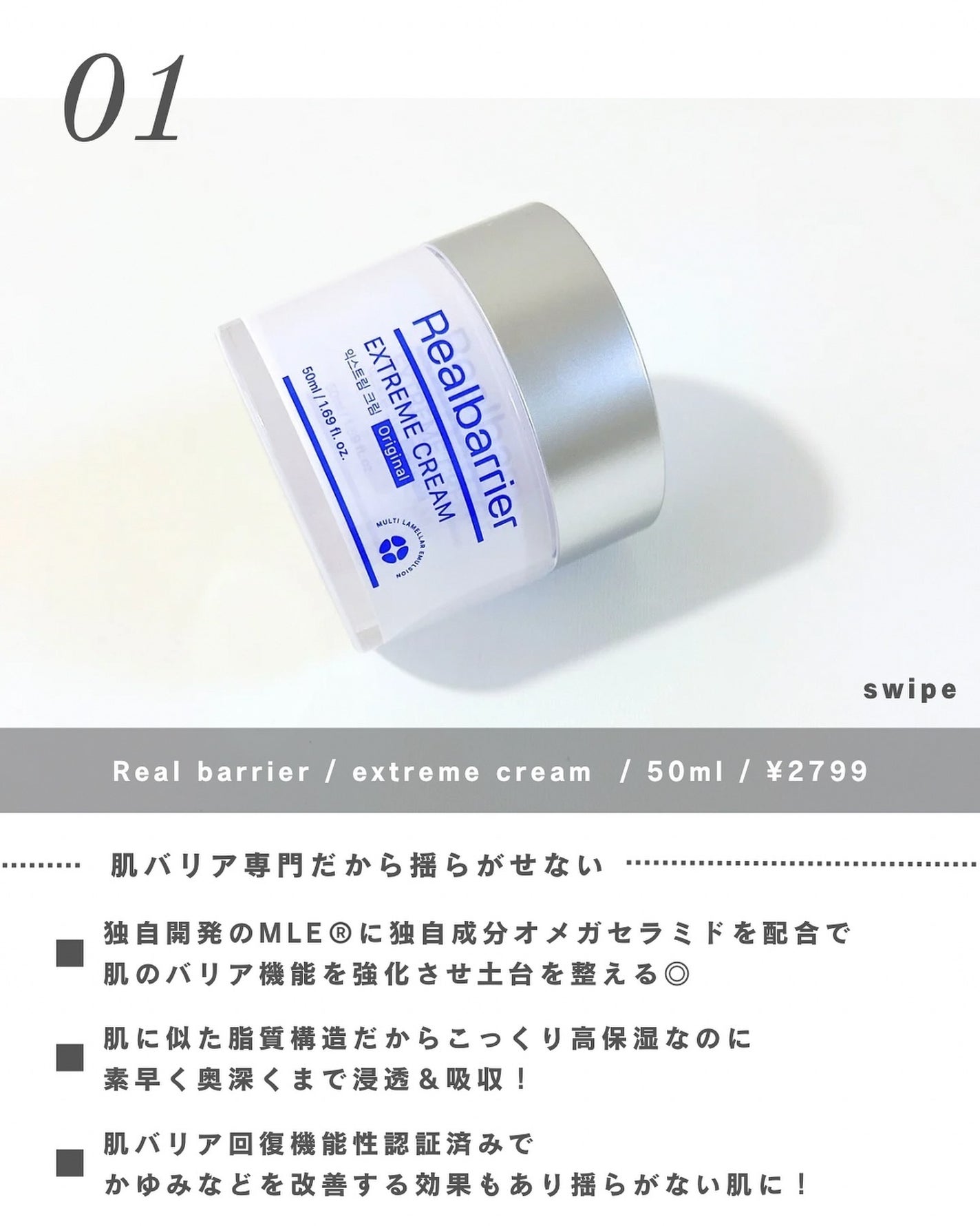 みさき┊︎韓国スキンケア 🤎 on LIPS 「揺らがない土台作りから✨✨┈┈┈┈┈┈┈┈┈┈閲覧ありがとうご..」(2枚目)