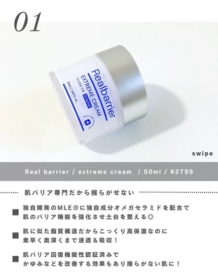 みさき┊︎韓国スキンケア 🤎 on LIPS 「揺らがない土台作りから✨✨┈┈┈┈┈┈┈┈┈┈閲覧ありがとうご..」(2枚目)