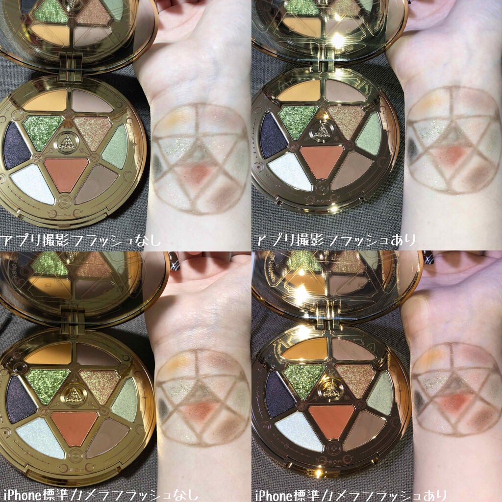 GODDESS 9 EYESHADOW/SUSISU/アイシャドウパレットを使ったクチコミ(3枚目)