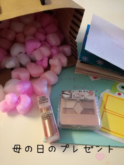 【旧品】パーフェクトスタイリストアイズ/キャンメイク/アイシャドウパレットを使ったクチコミ(1枚目)