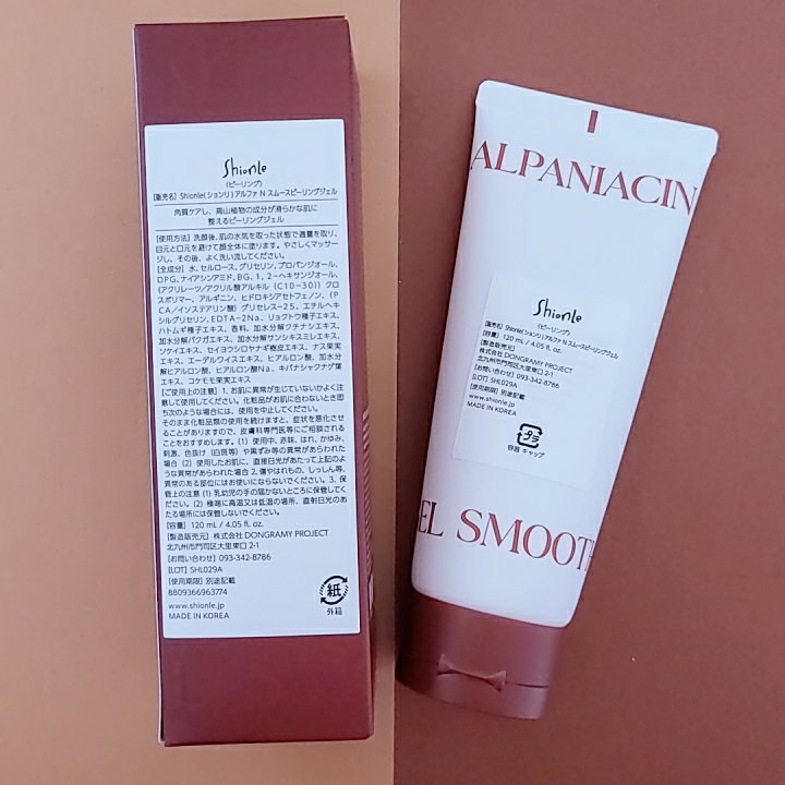 を使ったクチコミ（2枚目）