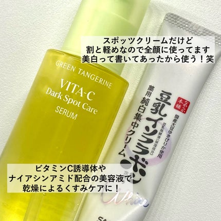 ハトムギ化粧水(ナチュリエ スキンコンディショナー R )/ナチュリエ/化粧水を使ったクチコミ(4枚目)