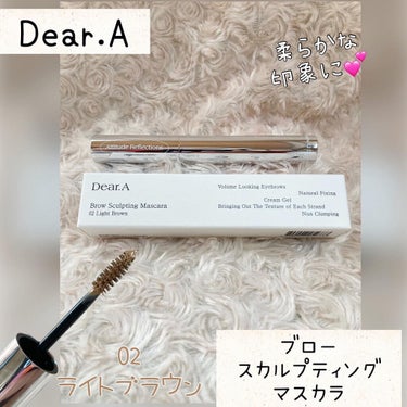 ちゃんぶぅ　投稿ある方フォロバします💕 on LIPS 「Dear.Aブロースカルプティングマスカラライトブラウン@de..」（1枚目）