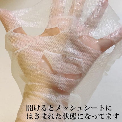 リアル フィット セカンドスキン マスク/briskin/シートマスク・パックを使ったクチコミ(3枚目)