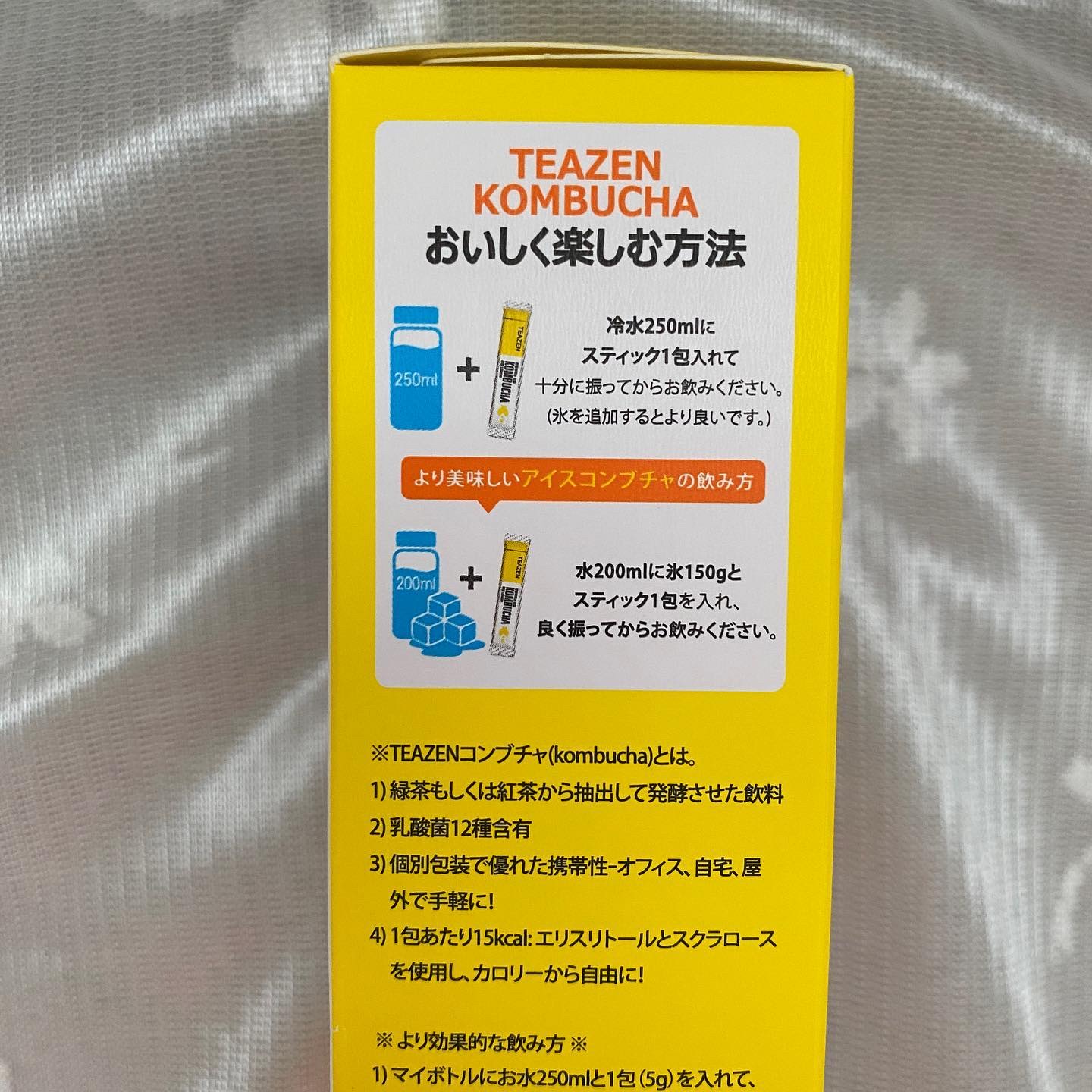 コンブチャ/TEAZEN/コンブチャを使ったクチコミ（3枚目）