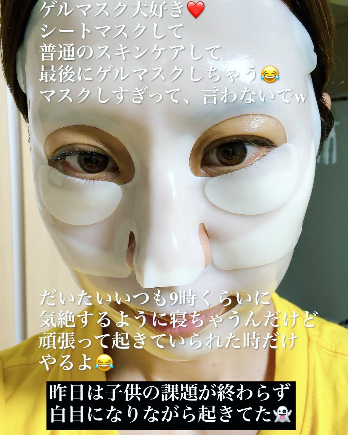 メディアンサー ビタコラーゲンマスク/ABOUT ME/シートマスク・パックを使ったクチコミ（2枚目）