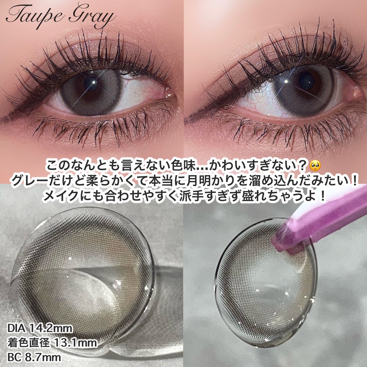 Hecate 1Day/Gemhour lens/カラーコンタクトレンズを使ったクチコミ(3枚目)