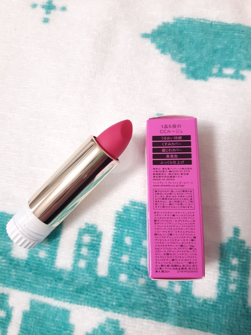 ケシミンふきとりしみ対策液/ケシミン/その他スキンケアを使ったクチコミ（2枚目）