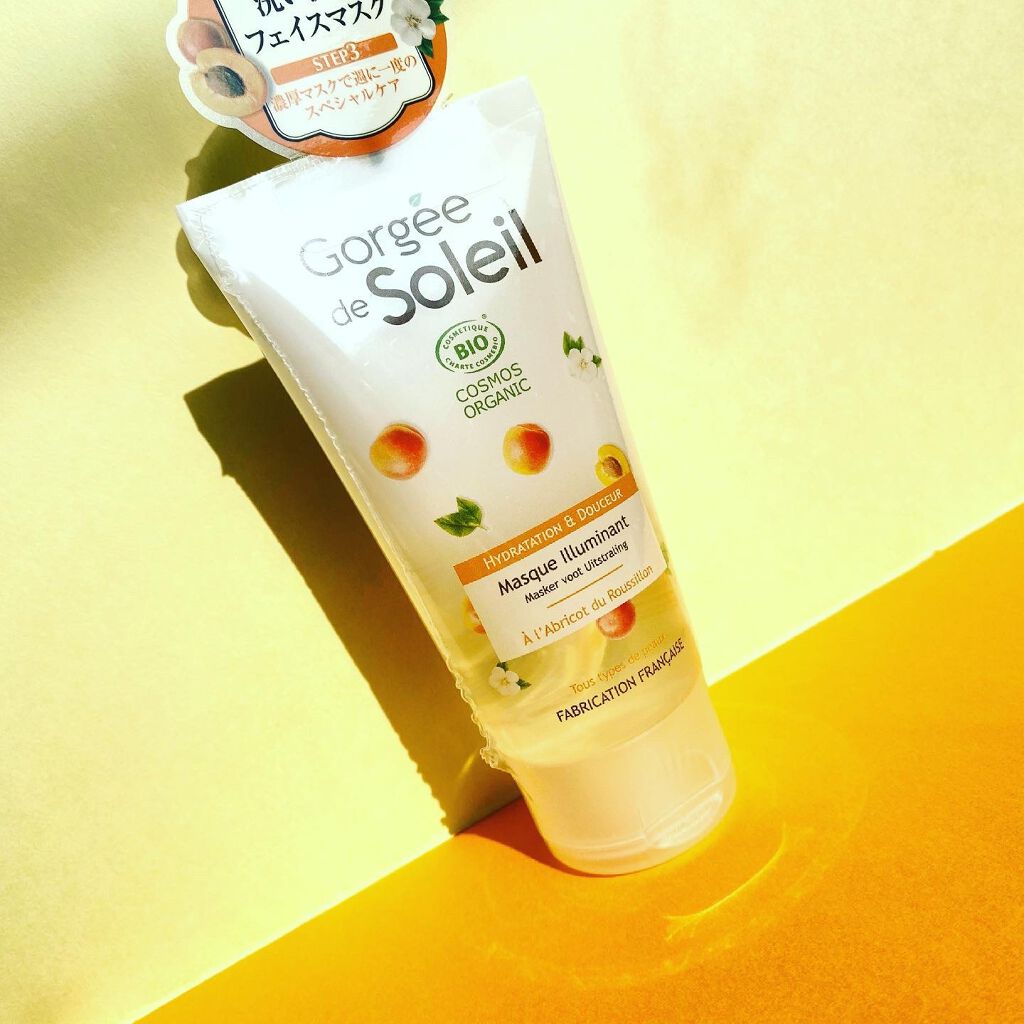 イルミネイティングフェイスマスク/Gorgee de Soleil/洗い流すパック・マスクを使ったクチコミ(6枚目)